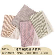 Naizaiga 100% кашемир чистый кашемир шарф коврик тканая шаль Толстая модная женская шаль теплый шарф, PS201 2024 - купить недорого