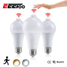 Светодиодная лампа для ночсветильник EeeToo с пассивным ИК датчиком движения, 85-265 В переменного тока, B22 E27 светодиодный Светодиодная лампа 12 Вт, 15 Вт, 18 Вт, 20 Вт, светильник для дома от заката до рассвета 2024 - купить недорого