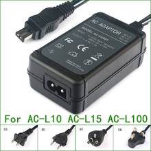 AC Adapter Charger For Sony HDR-HC1 HDR-SR1 DSR-PDX10P DSR-PD100A DSR-PD150 DSR-PD170 DSR-PD198P MPK-DVF4 2024 - buy cheap