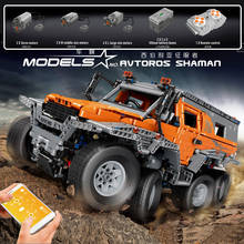 Mould King Electric Series The Off-road Vehicle Remote Control Track Model Building Blocks Bricks Kids DIY Toys Birthday Gift 2024 - buy cheap
