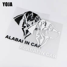 YOJA 16.5X16.5CM Alabai In Car Cartoon Warning Car Sticker Rear Windshield Decal ZT4-0043 2024 - buy cheap