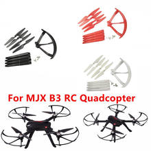 MJX B3 Bugs3 4Pcs Landing Gear 4 Pcs Propeller 4Pcs Protection Cover For Brushless RC Quadcopter RC Drone 2024 - buy cheap
