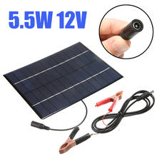 Solar Panel Power Module Battery Charger Car Boat Auto Camp Motorcycle Electrical Solar Panel 5.5W 12V 2024 - buy cheap