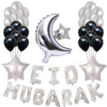 New Islamic Eid Mubarak Banner Balloons 16 Inch Silver Eid Muslim Alphabet Ballon Kareem Decoration Festival Party DIY Supplies 2024 - buy cheap