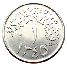 SA(16)SAUDI ARABIA 1345 Nickel Plated Copy Coins 2024 - buy cheap