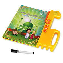 Quran Learning with the Arabic and English E-BOOK for Kids,Quran Educational Toys Learning Machine Tablet for Children 2024 - buy cheap