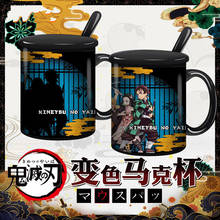 Figura de acción de Anime Demon Slayer de 300ml: Kimetsu no Yaiba Kamado Tanjirou Nezuko, taza de agua, taza de café, taza de porcelana con decoloración 2024 - compra barato