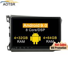 Construído em dsp 4 + 64 android 9.0 reprodutor de dvd dos multimédios do carro para a cidade de honda 2012-2015 unidade principal video estereofônica do rádio do carro de gps navi 2024 - compre barato