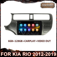 2din Android 10.0 Car Radio for KIA RIO 2012-2019 Multimedia Player Navigation GPS autoradio Carplay Touch Screen Head Unit 2024 - buy cheap