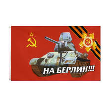 90*150cm rússia vitória dia comandante união soviética 1964 cccp urss t34 tanque bandeira 2024 - compre barato