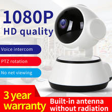 QZT IP Camera 1080P WiFi  IR Night Vision Video Surveillance 360 Infrared Mini Baby Monitor Indoor Wireless CCTV Security Camera 2024 - buy cheap