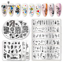 BORN PRETTY Line Flower Image Stamp Plates Leaf Floral Nail Art Stamping Template Printing Stencil Image Tool for Nails Design 2024 - buy cheap