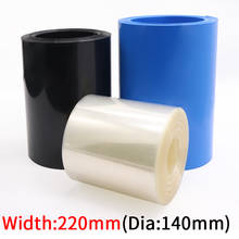 Dia 140mm PVC Heat Shrink Tube Width 220mm Lithium Battery 18650 Pack Insulated Film Wrap Protection Case Pack Wire Cable Sleeve 2024 - buy cheap