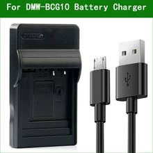 LANFULANG DE-A65B Battery Charger for Panasonic DMW-BCG10 and Lumix DMC-TZ20 DMC-TZ18 DMC-ZX1 DMC-TZ10 DMC-TZ7 DMC-TZ8 2024 - buy cheap