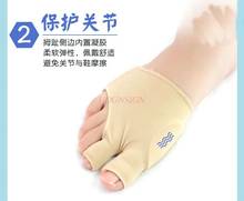 Two-toe thumb valgus cover two-toe separation overlapping toe anti-friction comfort breathable 2024 - buy cheap