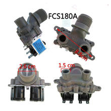 Оригинальный впускной клапан для автоматической стиральной машины Φ/75-HA7041 Соленоидный клапан FCS180A 2024 - купить недорого