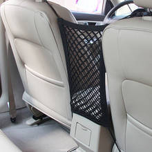 Bolsillo de malla lateral para asiento de coche, accesorios interiores para BMW serie 1, 2, 3, 4, 5, 6, 7, X1, X3, X4, X5, X6, 325, 328, F30, F35, F10, F18, GT, E36, E38 2024 - compra barato