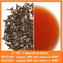 Tea tea.ru "Darjeeling" Margaret's Hope ", leaf, 180 gr 2024 - buy cheap