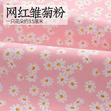 145cm*50cm pink daisy baby Cotton Fabric Cloth Sewing Quilting bedding apparel dress diy patchwork fabric infant cloth 2024 - buy cheap