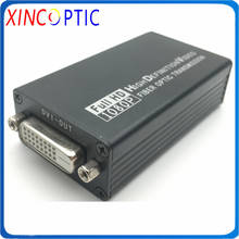 Mini DVI Optic Extender,Full 1080P 1200P Resolution DVI To Fiber Converter,DVI Fiber Transceiver With SM 10/20KM MM 300M LC SFP 2024 - buy cheap