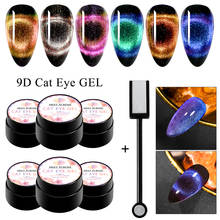 MEET ACROSS-esmalte de uñas en Gel magnético 9D/5D, esmalte de uñas en Gel UV, camaleón, Kit de esmaltes semipermanentes 2024 - compra barato