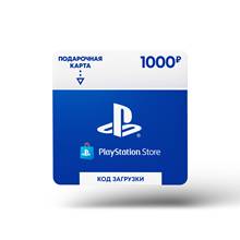 Playstation Store пополнение бумажника: Карта оплаты 1000 руб. [Карта цифрового кода] 2024 - купить недорого