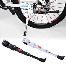 Регулируемый MTB дорожный алюминиевый велосипед поддержка боковая подставка для ног подставка для парковки велосипедные запчасти аксессуары 2024 - купить недорого