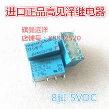 RY5W-K 5V Relay 1A 8-pin 5VDC RY5W-K 2024 - buy cheap