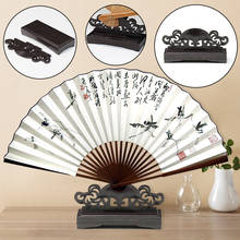 1Pc Retro Removable Folding Hand Fan Base Chinese Style Home Office Table Decorative Display Stand 2024 - buy cheap