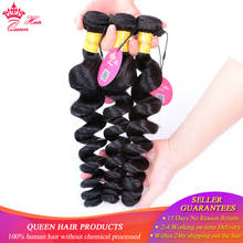 Queen Hair Products Peruvian Loose Wave Hair Weaving 100% Human Hair Double Machine Weft Free Shipping Remy Hair Bundles 2024 - buy cheap