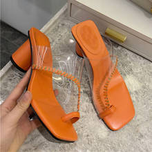 Orange PVC Transparent Shoes Mule Heels Sandals Slippers Women Thick High Heels Flip Flops Square Toe Slides Party Shoes 2024 - buy cheap