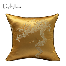 Funda de cojín de seda de Diphylleia, funda de almohada bordada de Jacquard de dragón tradicional chino, Coussin dorado de lujo, envío gratis 2024 - compra barato