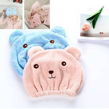 Cute Girl Shower Bonnet Cartoon Bear Coral Fleece Cap Quickly Dry Hair Hat Microfiber Hair Turban Wrapped Towel Bathing Cap 2024 - buy cheap