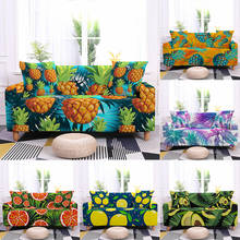 Цветной эластичный чехол для дивана с рисунком ананаса и лимона, секционные Чехлы для дивана с фруктовым принтом для гостиной, универсальный Шелковый чехол для дивана 2024 - купить недорого