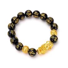 Pixiu bracelet brave troops Bring Wealth Feng Shui Lucky Amulet Six-character Mantra sutra string Beaded 2024 - buy cheap