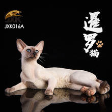 Модель сиамской кошки Jxk, лежащая/Сидящая, Имитация животных, домашних животных, украшение для рабочего стола автомобиля, подарок 2024 - купить недорого