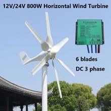 free energy 800w Horizontal wind turbine 3 phase AC 12v 24v with 12V 24V Auto wind controller for home use or streetlight 2024 - buy cheap