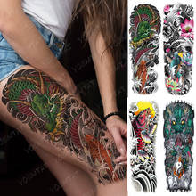 Водостойкие Временные татуировки на всю руку, наклейки, дракон-кои, лотос, тотем, красочные татуировки для тела, женщина, боди-арт, имитация рукава, тату для мужчин 2024 - купить недорого