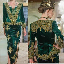 Caftan Morrocan Green Evening Dresses With Gold Appliques Long Sleeve Sexy V Neck Karakou Algerian Prom Evening Gowns With Bead 2024 - buy cheap