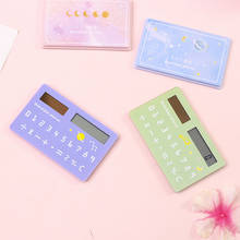 Dream Galaxy series solar energy creative Mini student calculator card type portable calculator office supplies 2024 - buy cheap