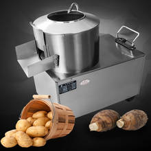 Коммерческая машина для очистки картофеля 2024 - купить недорого