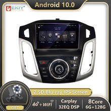EKIY 8 ядер 6 + 128G DSP Android 10 для Ford Focus 2012-2015 автомобильное радио мультимедиа Blu-Ray IPS экран Навигация стерео GPS no 2din 2024 - купить недорого
