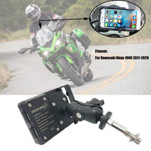 Для Kawasaki NINJA1000 Ninja 1000 2011-2020 Зарядное устройство USB для мотоцикла, держатель от 4,0 до 6,3 дюймов, кронштейн для GPS-навигации 2024 - купить недорого