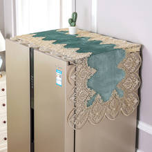 Европейский роскошный чехол для стола с вышивкой, пылезащитный чехол для холодильника, защитное тканевое полотенце для микроволновой печи, стиральной машины, 1898 2024 - купить недорого