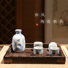 Japanese style hand painted wine set ceramic wine pot cup sake set white wine barware dispenser liquor gift box 5pcs/set 2024 - buy cheap