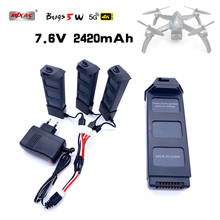MJX B5W 4K Battery Upgrade 7.6v 2420mAH RC Drone For MJX R/C Bugs 5W B5W 4K RC Quadcopter Spare Parts Battery 2024 - buy cheap