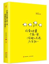 Мотивационные книги красивые шкуры одинаковые, душа веселья одна из лучших 2024 - купить недорого