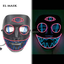 GZYUCHAO EL неоновая маска для Хэллоуина, поставки, ужасная EL проволочная маска для ночного клуба, неизвестная Маскарадная маска с полным лицом, страшная светодиодная маска для лица 2024 - купить недорого