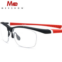 MEESHOW новые TR90 спортивные очки по рецепту, полуоправа, уличные велосипедные очки для чтения, очки для близорукости 2024 - купить недорого