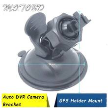 54MM Car GPS Dvr Holder Bracket Silicone Mini Suction Bracket Car Camera Mount Windshield Dashcam Dvr Holders 2024 - buy cheap